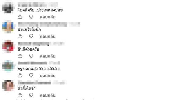 ศูนย์ทนายความเพื่อสิทธิมนุษยชน ศูนย์ทนายความเพื่อสิทธิมนุษยชน