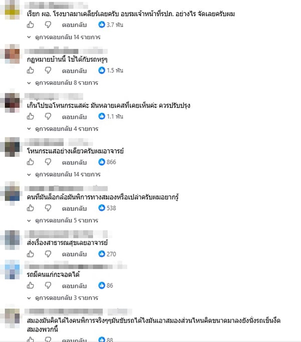 ที่จอดรถผู้พิการ ที่จอดรถผู้พิการ