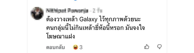 แอ๊ด คาราบาว แอ๊ด คาราบาว