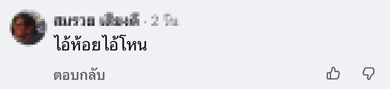 แอ๊ด คาราบาว แอ๊ด คาราบาว