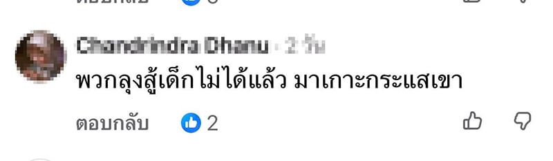 แอ๊ด คาราบาว แอ๊ด คาราบาว
