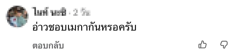 แอ๊ด คาราบาว แอ๊ด คาราบาว
