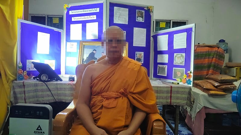 เจ้าอาวาส