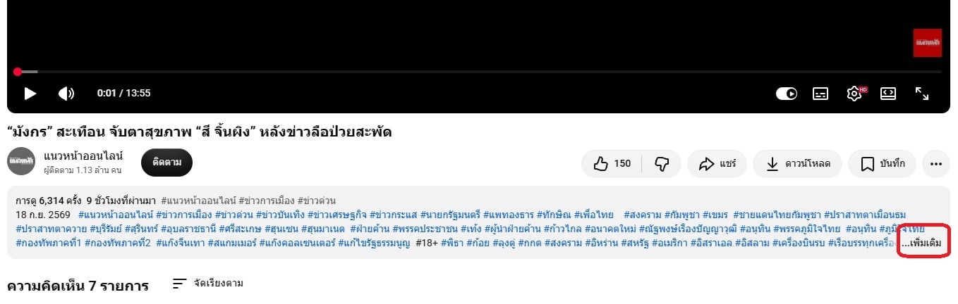 YouTube YouTube