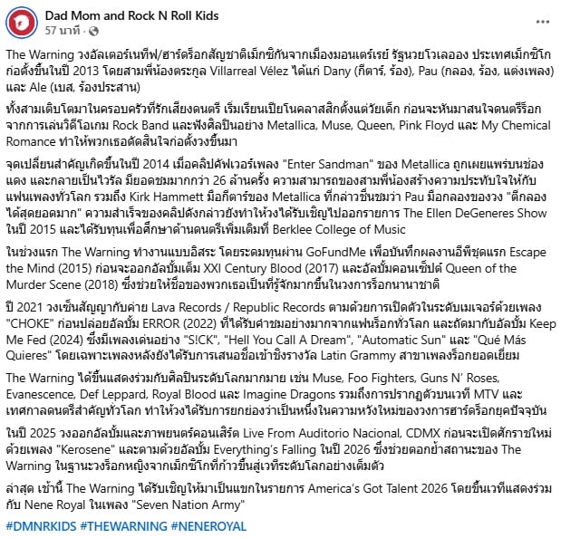เนเน่