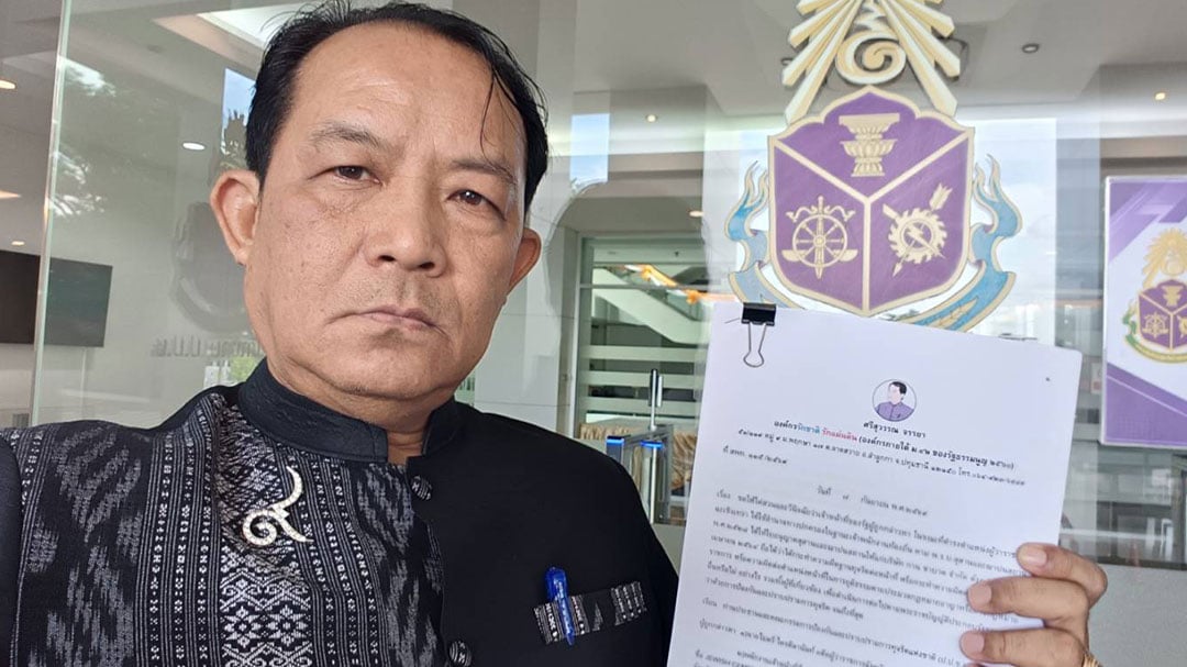ศรีสุวรรณ