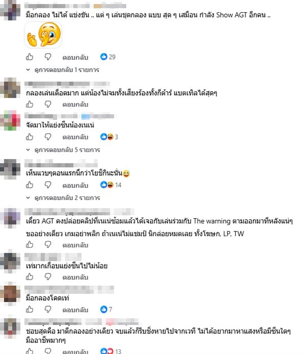 เนเน่