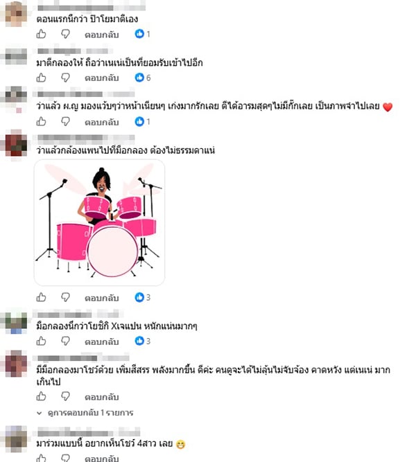 เนเน่