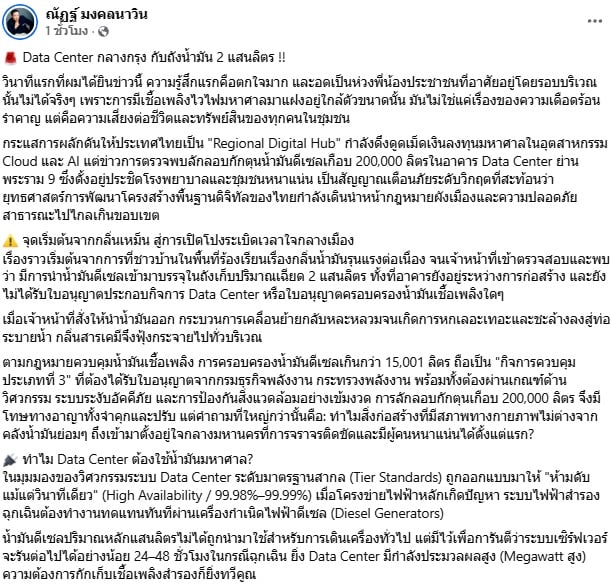 ณัฏฐ์ มงคลนาวิน ณัฏฐ์ มงคลนาวิน