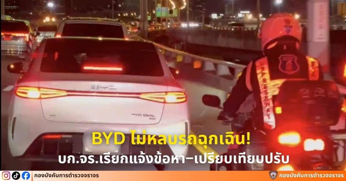 รถยนต์ รถยนต์