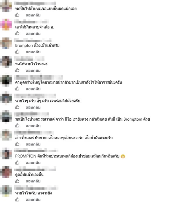 สมชัย ศรีสุทธิยากร สมชัย ศรีสุทธิยากร