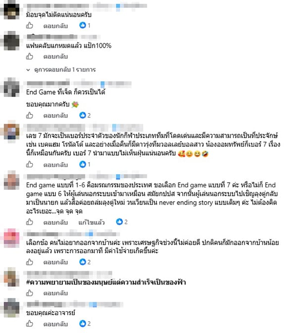 สุวินัย ภรณวลัย