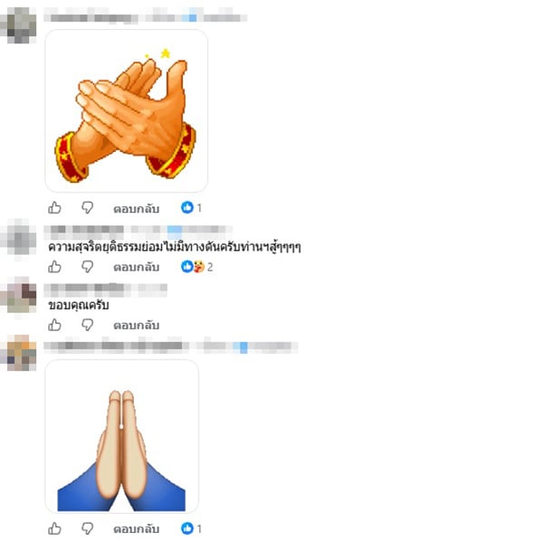 วัส ติงสมิตร