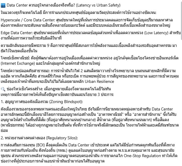 ณัฏฐ์ มงคลนาวิน ณัฏฐ์ มงคลนาวิน
