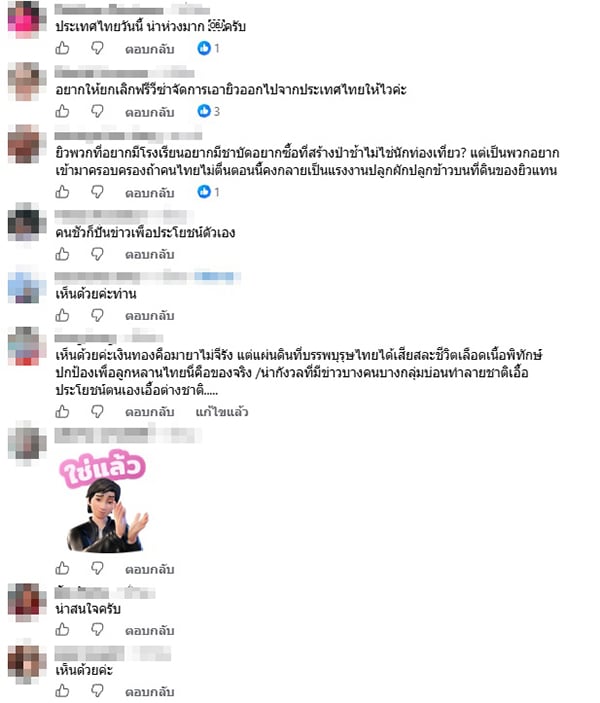 นันทิวัฒน์ นันทิวัฒน์