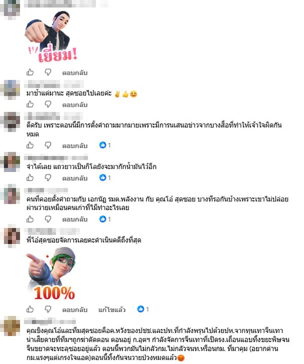ฐิติภัสร์ โชติเดชาชัยนันต์ ฐิติภัสร์ โชติเดชาชัยนันต์