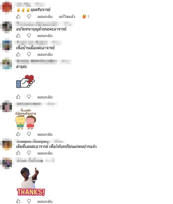 อานนท์ ศักดิ์วรวิชญ์ อานนท์ ศักดิ์วรวิชญ์