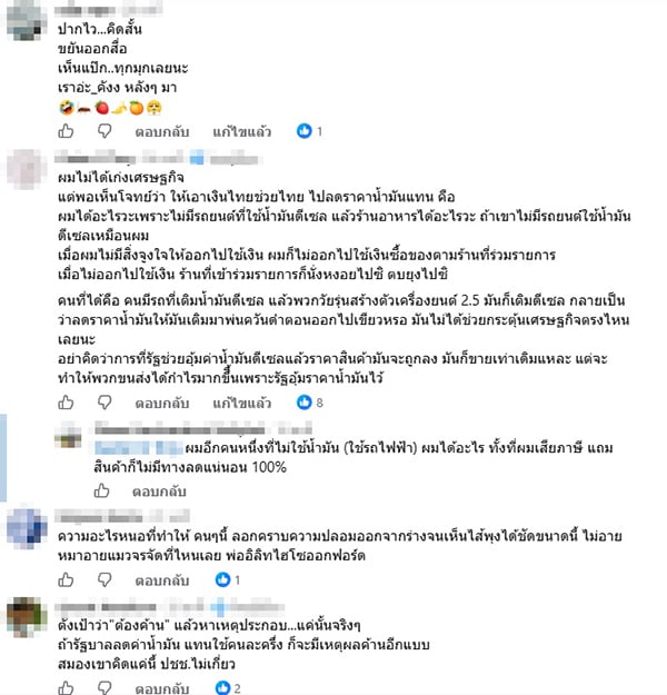 สมภพ พอดี สมภพ พอดี