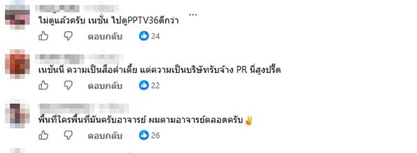 สมชัย ศรีสุทธิยากร