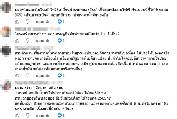สมภพ พอดี สมภพ พอดี