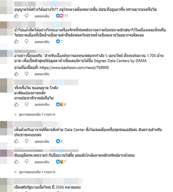 ณัฏฐ์ มงคลนาวิน ณัฏฐ์ มงคลนาวิน