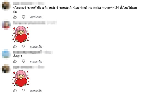 ดร.สันติธาร เสถียรไทย ดร.สันติธาร เสถียรไทย