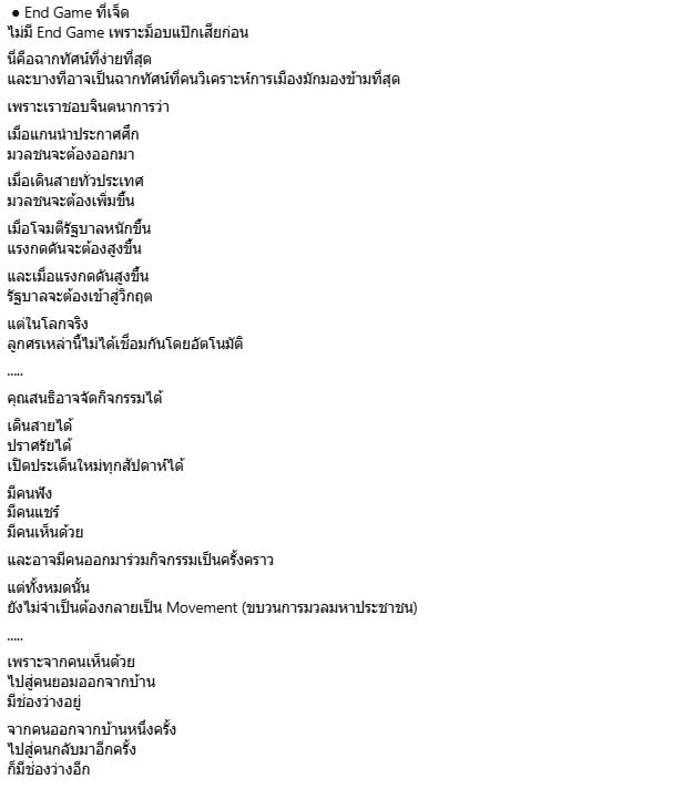 สุวินัย ภรณวลัย