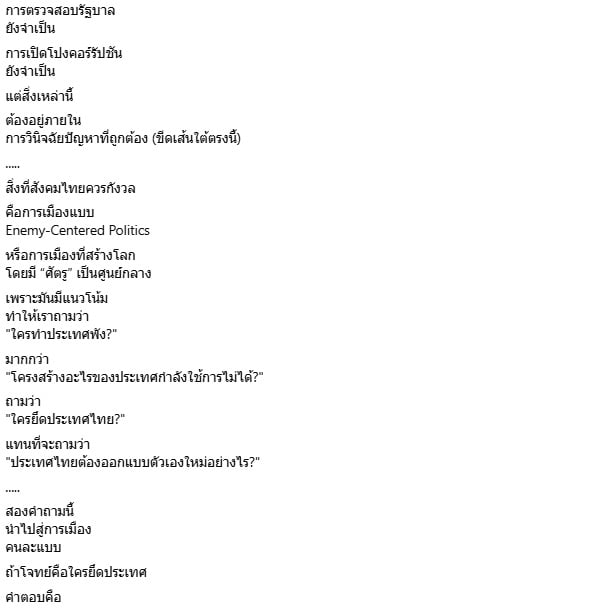 สุวินัย ภรณวลัย สุวินัย ภรณวลัย