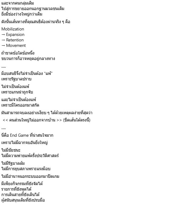 สุวินัย ภรณวลัย