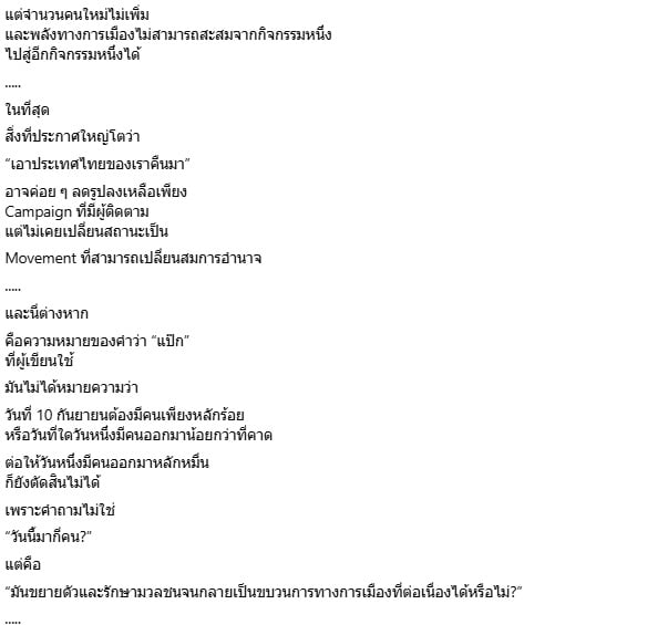 สุวินัย ภรณวลัย