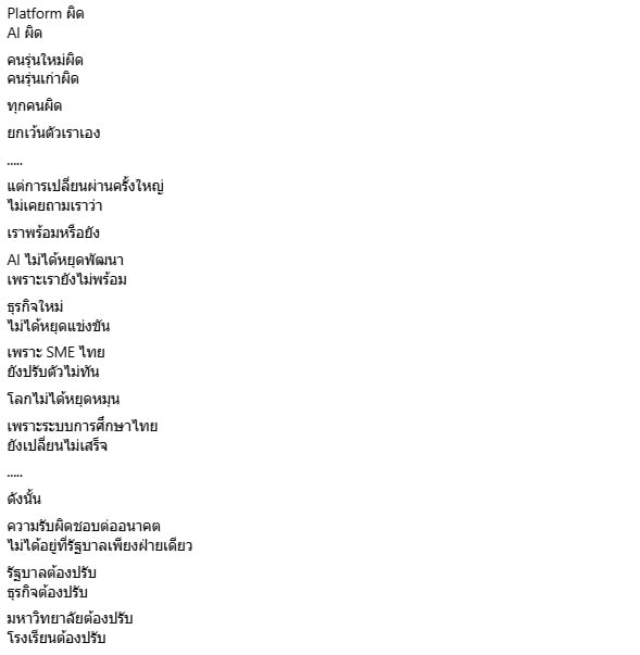 สุวินัย ภรณวลัย สุวินัย ภรณวลัย