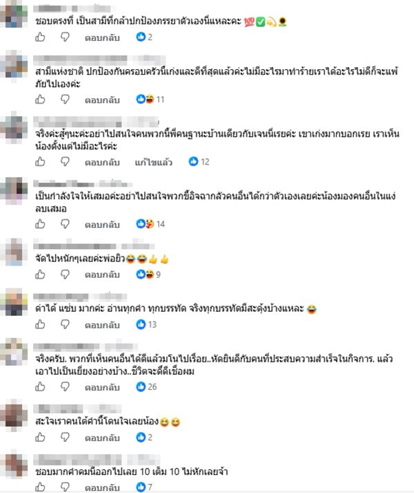 ยิว ฉัตรมงคล ยิว ฉัตรมงคล