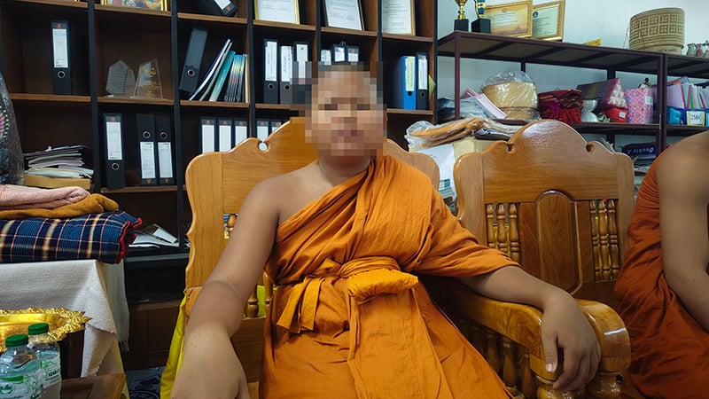 สามเณร