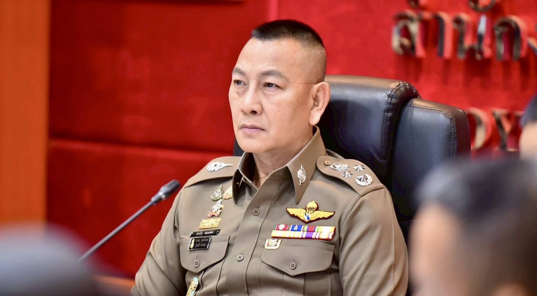 ผบ.ตร. ผบ.ตร.