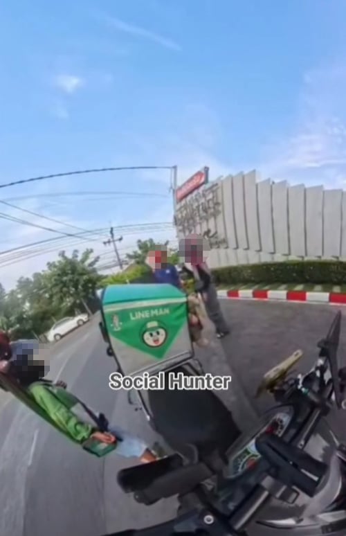 ไรเดอร์ ไรเดอร์