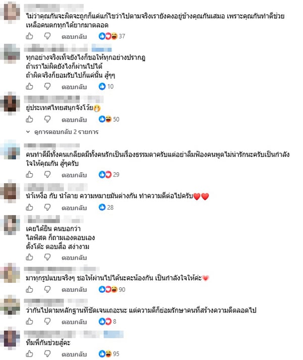 กัน จอมพลัง