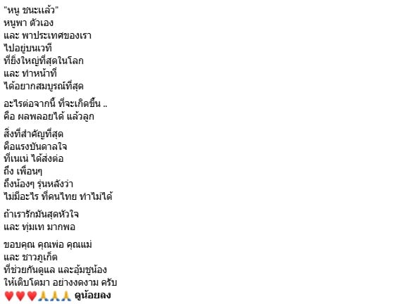 พี่ซุป ซูเปอร์จิ๋ว