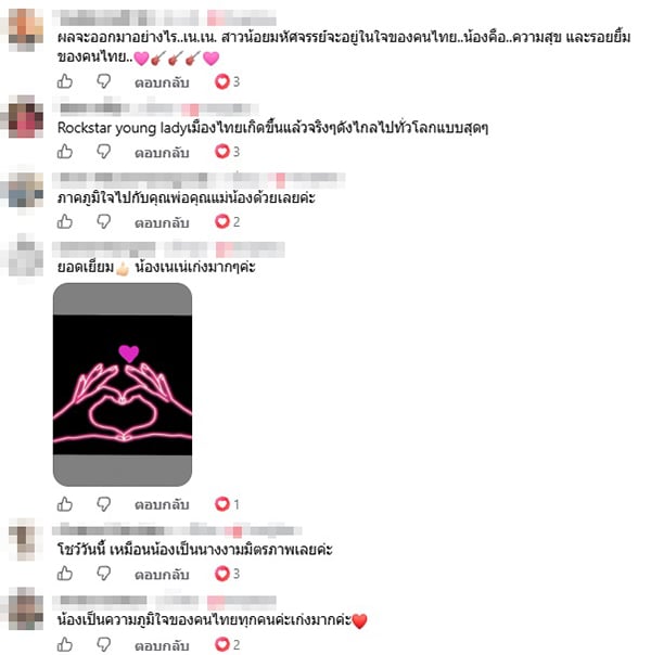พี่ซุป ซูเปอร์จิ๋ว