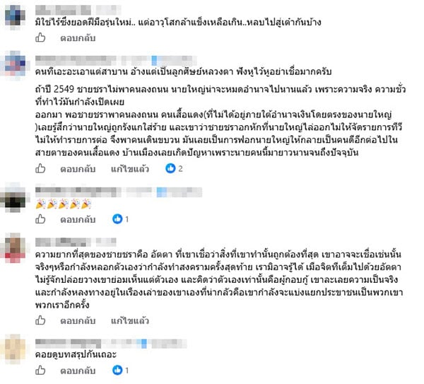 สุวินัย ภรณวลัย