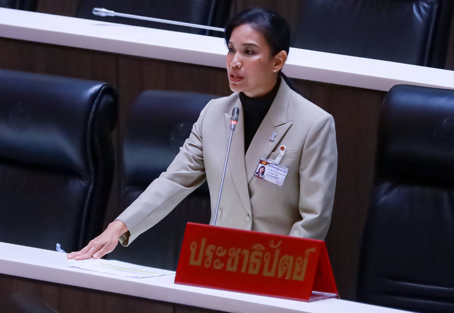 รัดเกล้า อินทวงศ์ สุวรรณคีรี