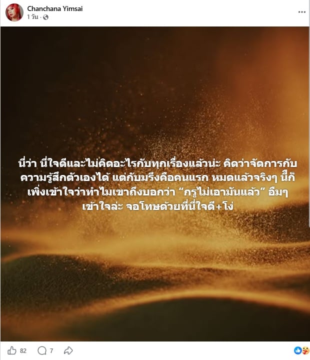 ฮิปโป ฉันท์ชนะ ยิ้มสาย ฮิปโป ฉันท์ชนะ ยิ้มสาย