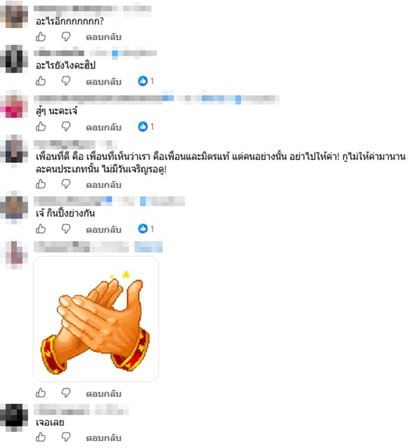 ฮิปโป ฉันท์ชนะ ยิ้มสาย ฮิปโป ฉันท์ชนะ ยิ้มสาย