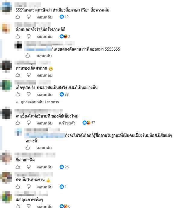 จักรวาลด้อมส้ม