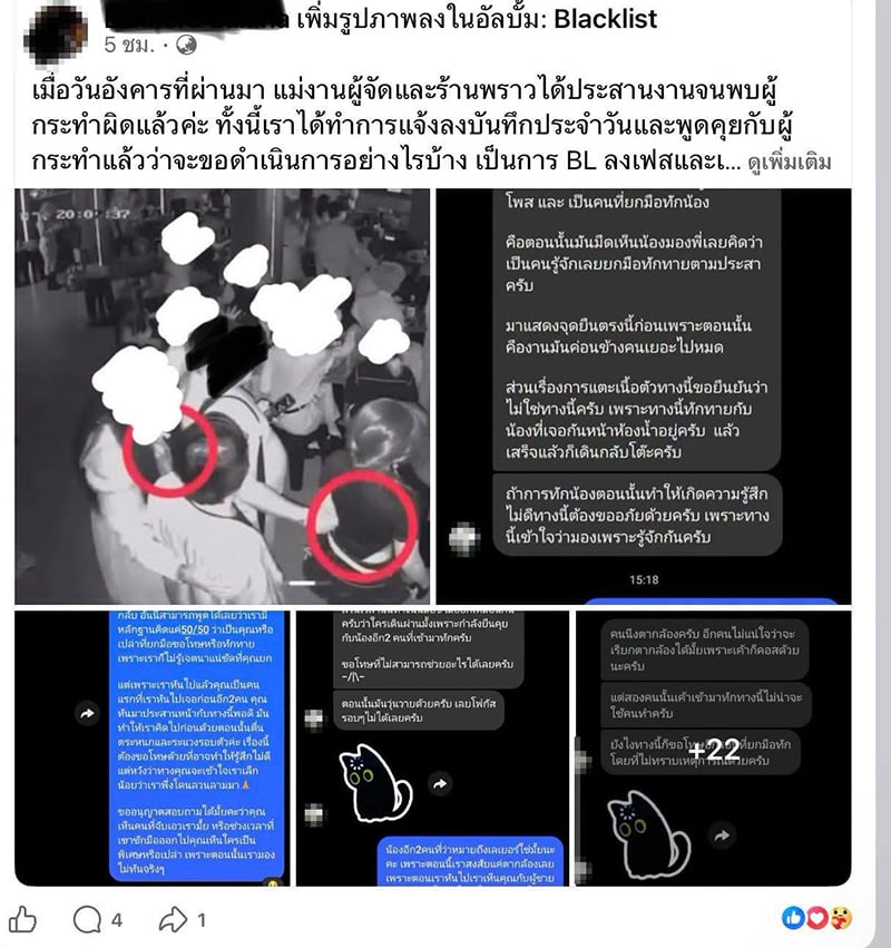 คอสเพลย์ คอสเพลย์