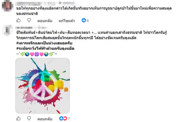 แอ๊ด คาราบาว แอ๊ด คาราบาว