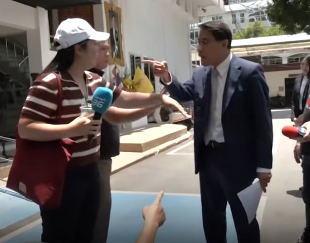 ณัฐวุฒิ วงศ์เนี่ยม ณัฐวุฒิ วงศ์เนี่ยม