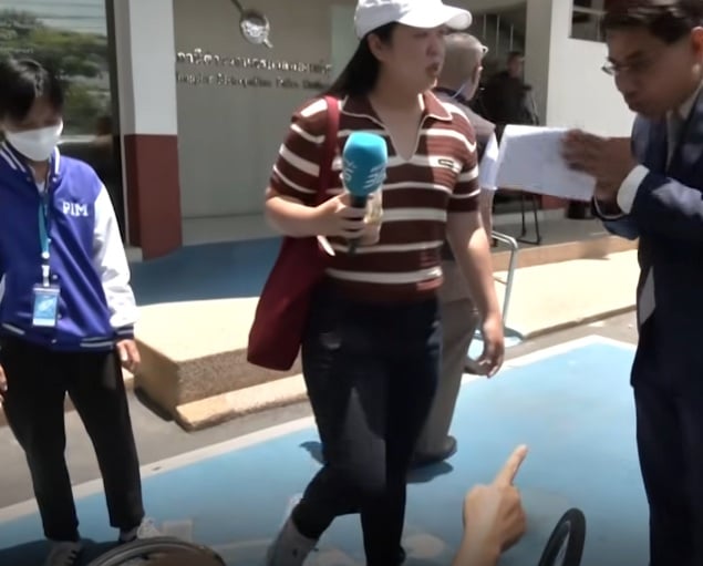ณัฐวุฒิ วงศ์เนี่ยม ณัฐวุฒิ วงศ์เนี่ยม