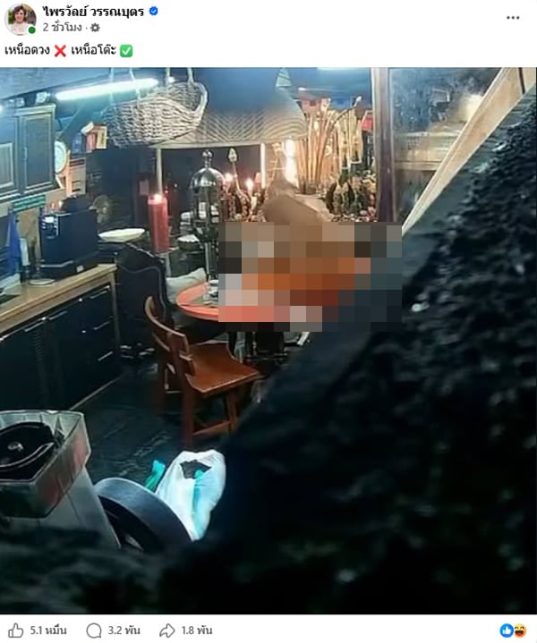 ไพรวัลย์ วรรณบุตร