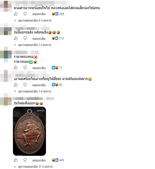 ไพรวัลย์ วรรณบุตร