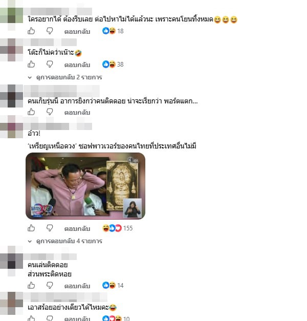 ไพรวัลย์ วรรณบุตร
